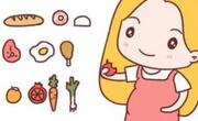 孕期营养摄入应根据不同时期胎儿的需求来做调整