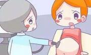 孕检穿什么衣服？