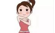 做什么动作可以使丰胸效果更好呢？