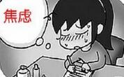 慢性焦虑症有什么危害？