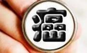 对药物和化学试剂等过敏的人更容易患癌症