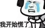压力大时要把自己的情绪宣泄出来