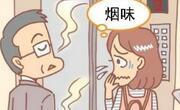 处在备孕期的你要离三手烟远一点