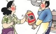 哪种食用油油烟最小？