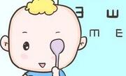 如何判断儿童视力是否正常？