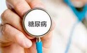 什么是糖尿病？如何预防糖尿病？