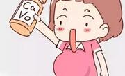 孕期补钙若过量会致胎儿畸形