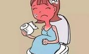 孕期为什么会便秘？