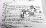 促排卵药物的副作用大吗？