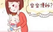 新生儿便秘引起的原因及解决办法