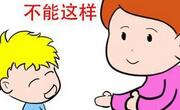 如何正确的将生殖器官解释给孩子听？
