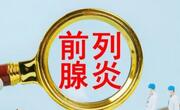前列腺患者不宜喝浓茶和咖啡