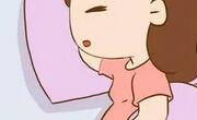 孕期疲劳累怎么缓解？
