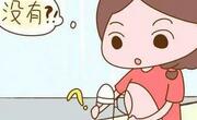 母乳量少怎么办？