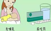 哺乳期可以用药吗？注意事项又有哪些？
