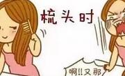 为什么夏天脱发严重？