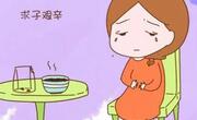 月经正常但一直怀不上为什么？