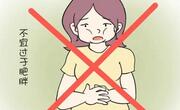 孕前肥胖能生出健康宝宝吗？