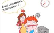 孩子磨磨蹭蹭拖拉怎么办？