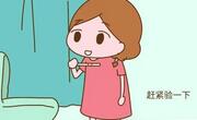 怀孕早期要小心再小心