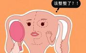 子宫偏小对怀孕有影响吗？