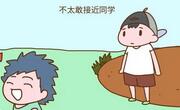 孩子不喜欢跟其他小朋友玩怎么办？