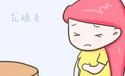 在哺乳期患上了乳腺炎可以喂奶吗？