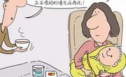 在哺乳期不到万不得已建议别用药