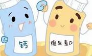 补钙吃什么钙片好？