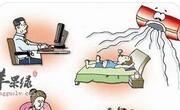 夏天一直待在空调房里不出汗好吗？