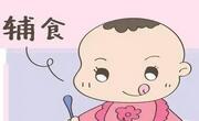会危害宝宝健康的辅食有这些！