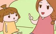 如何培养宝宝的性别意识？