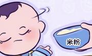 宝宝不爱吃辅食是怎么回事？