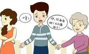 如何在婆媳之间不做一个受气的男人？