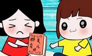 如何消除对别人的嫉妒？
