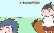 家长如何配合学校教育孩子？