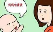 两岁内的孩子突然长胖有可能是肾病引起的