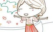 好孕是因为有好心情！