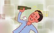 酒量下降是肝脏发出的警示信号