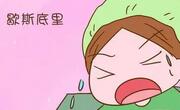 分娩最担心的不是能不能顺利生产而是产妇有这些