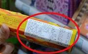 食品过期了还能吃吗？