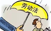 在就业中劳动者一定培养证据意识