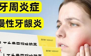 牙疼吃什么药止疼最快？