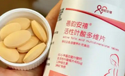 在孕早期每天摄入800微克叶酸多吗？