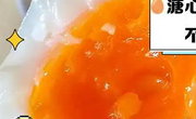 没完全熟透的蛋黄孕妇能不能吃？