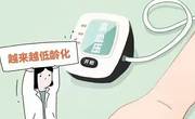控制好血压是老年人防治心血管疾病的首要任务