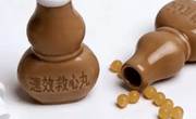 速效救心丸如何正确服用？