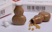 速效救心丸是常用药还是急救药？