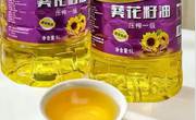 葵花籽油的功效与作用有降胆固醇预防冠心病等