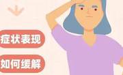 更年期女性易患癌所以这个阶段更要重视健康